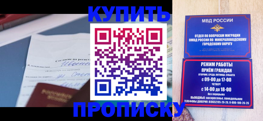 регистрация в Нижневартовске