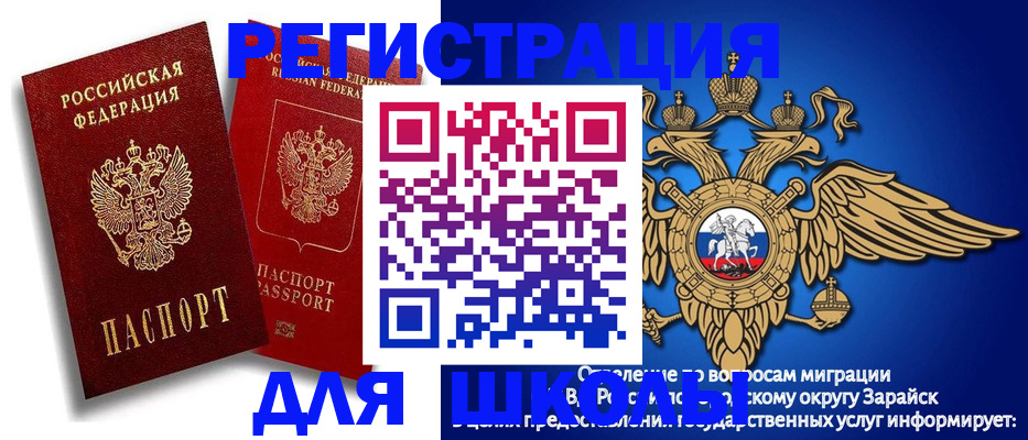 прописка поиск в Нижневартовске