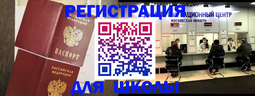 временная регистрация госуслуги в Нижневартовске
